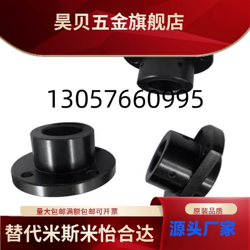 导向轴支座嵌入型固定j部加厚STHIRBN/STHICBN标准型STHIRB/STHIC