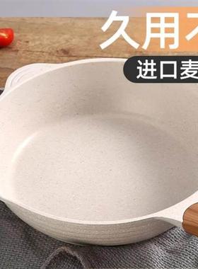 Jeetee麦饭石不沾锅炒锅家用平底锅煎炒锅炒锅电磁炉瓦斯炉适用