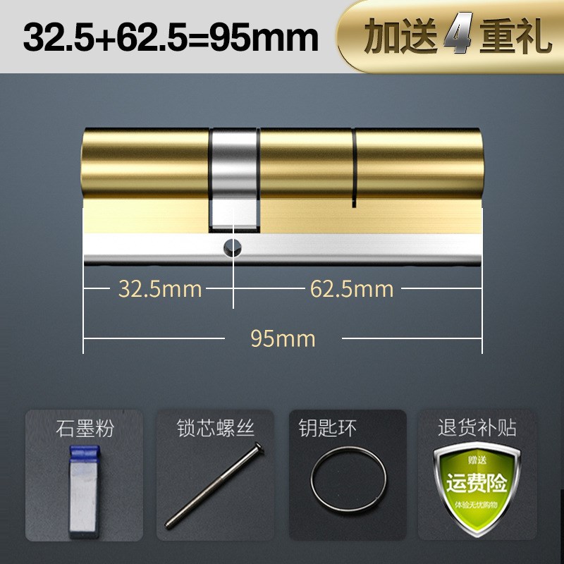 防盗门锁芯超C级H门锁锁具铜锁芯