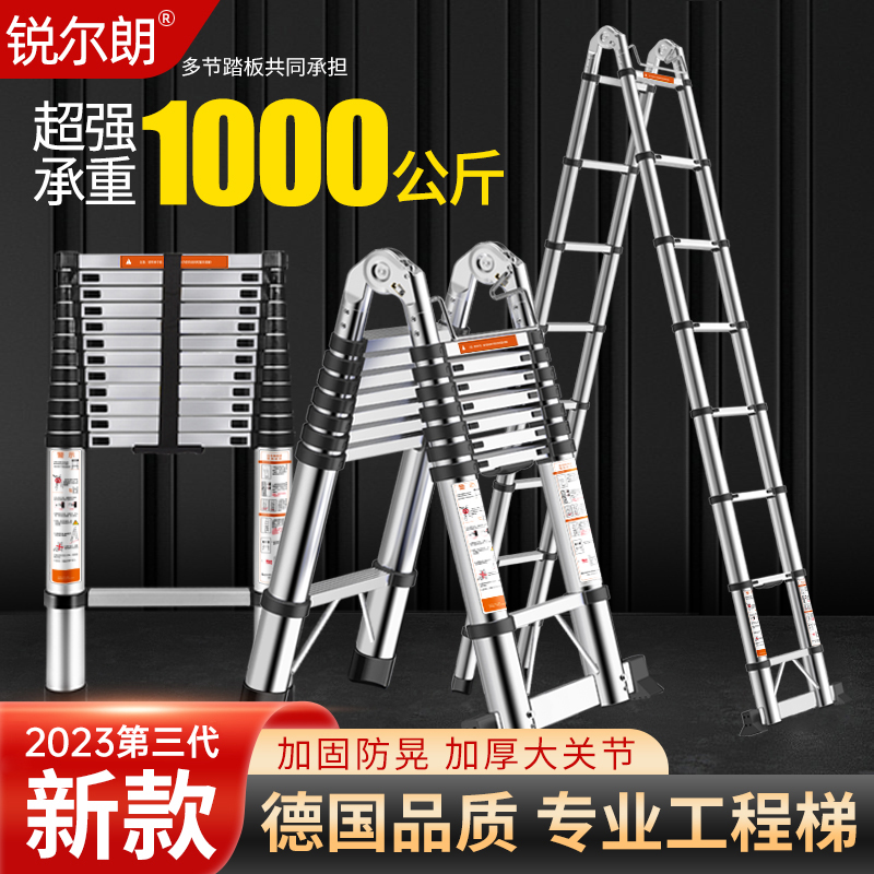 梯子家用折叠伸缩铝合金人字工程多功能加K厚便携升降楼梯竹节直