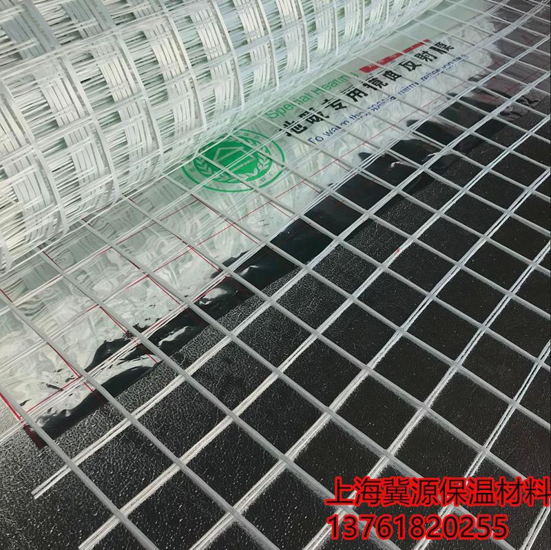 地暖专用硅晶f网地暖辅材网格布环保防开裂网片地暖管道回填网格