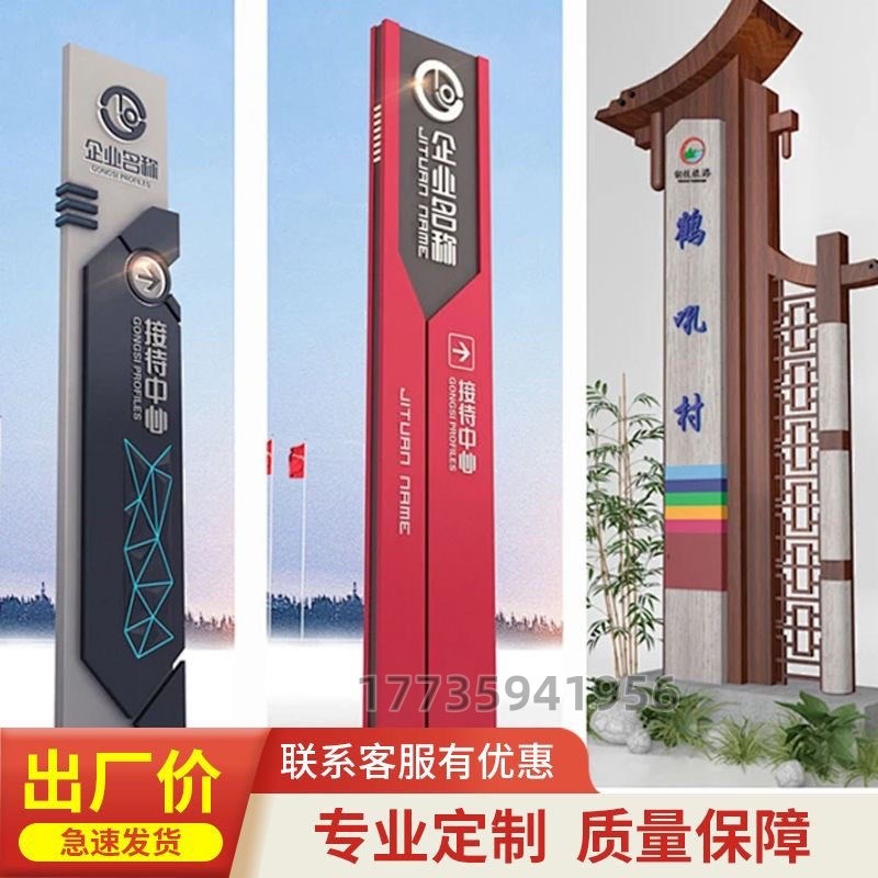 导视牌立牌户外导向牌q广告牌停车场指示牌商场售楼部小区道路牌