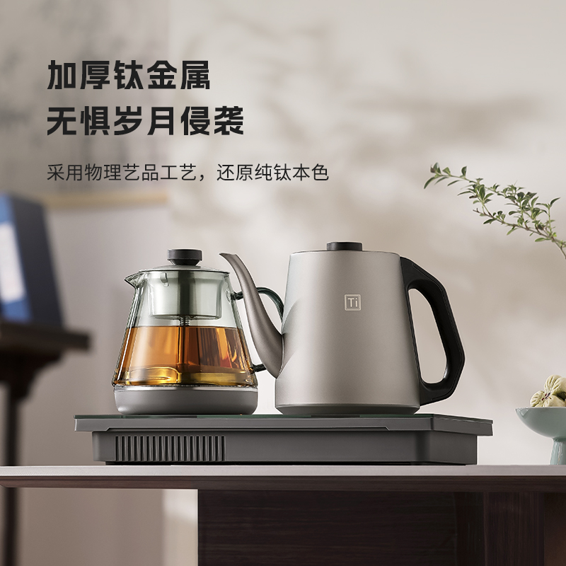 茶至尊纯钛烧水壶双上水电茶炉恒温茶台嵌入式泡茶炉快速蒸煮茶器