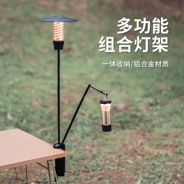 户外多功能三脚架灯架可拆卸铝合金灯架置物架露营可夹桌灯杆支架