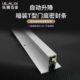 自动升降门底密封条 酒店木门防尘条 室内门防风防虫条门底隔音条