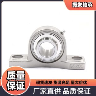 不锈钢 420材质轴承立式带座外球面轴承固定座 SUCP 201强度