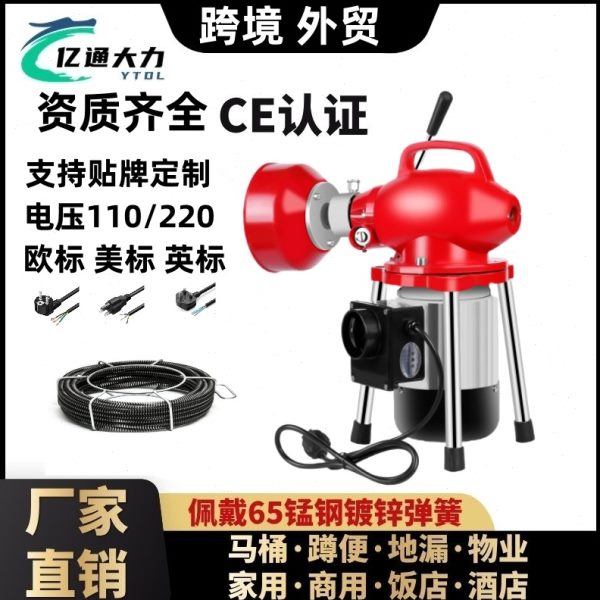 亿通大力80型管道疏通机下水道疏通工具管道疏通器家用清洁工具