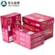 亚太森博Asia Symbol红百旺75g A4复印纸A3多功能公用纸85G打印