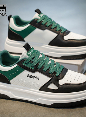 SENMA/森马男鞋春秋款休闲鞋软底轻便复古时尚运动正品爆款老爹鞋