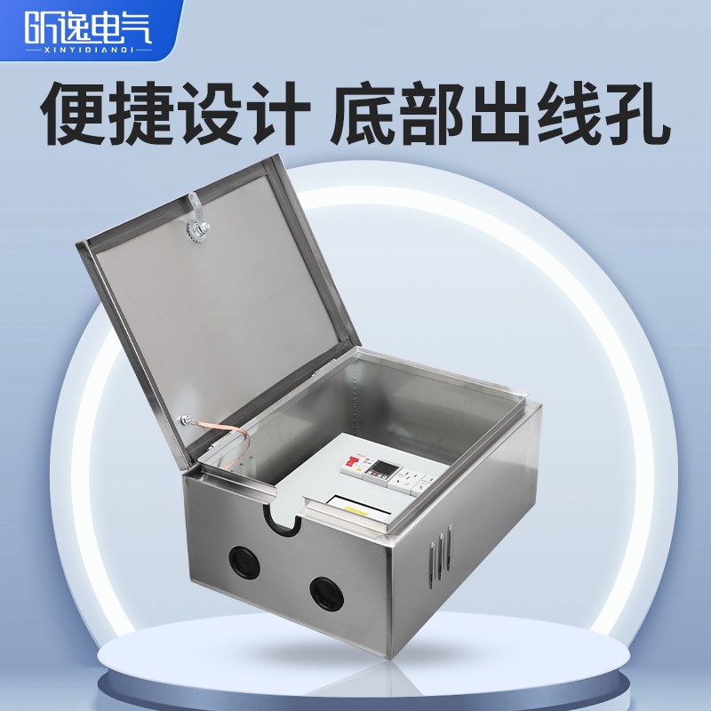 不锈钢充电配电箱电动车新能源A汽车充电箱电控箱插座箱充电桩电