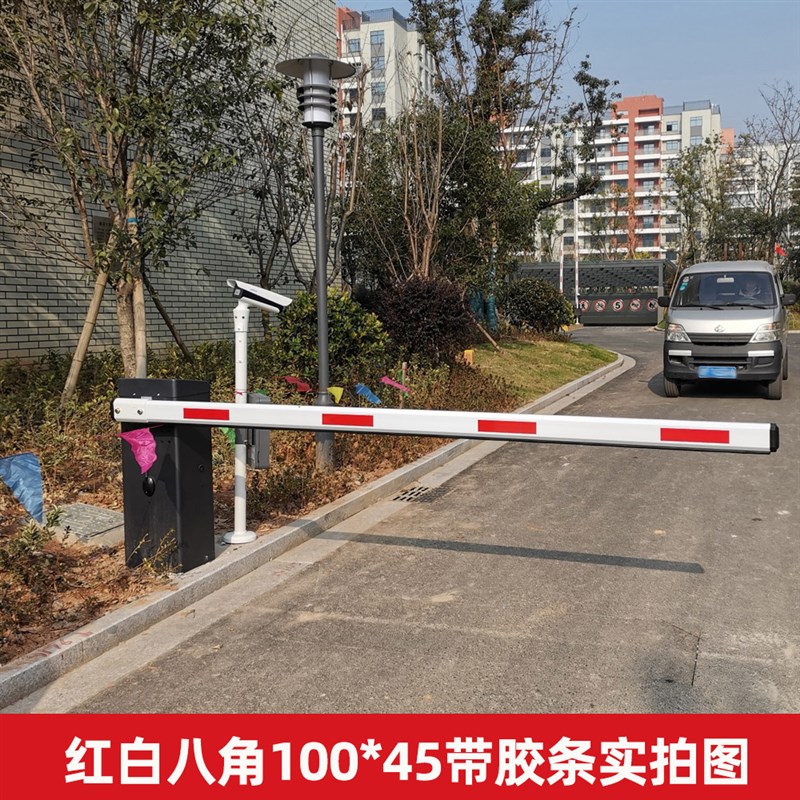 道闸杆小区停车场门卫门禁挡车栅栏起落升降拦车八角伸缩栏杆直杆