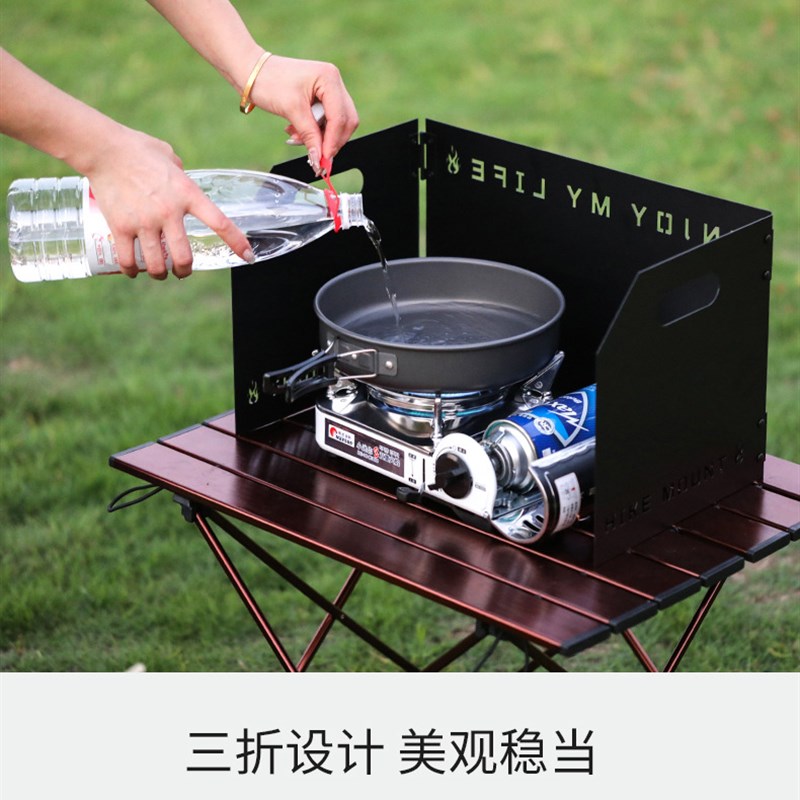 户外野营炉具挡j风板三折加厚折叠防风板野外卡式炉便携大号聚热