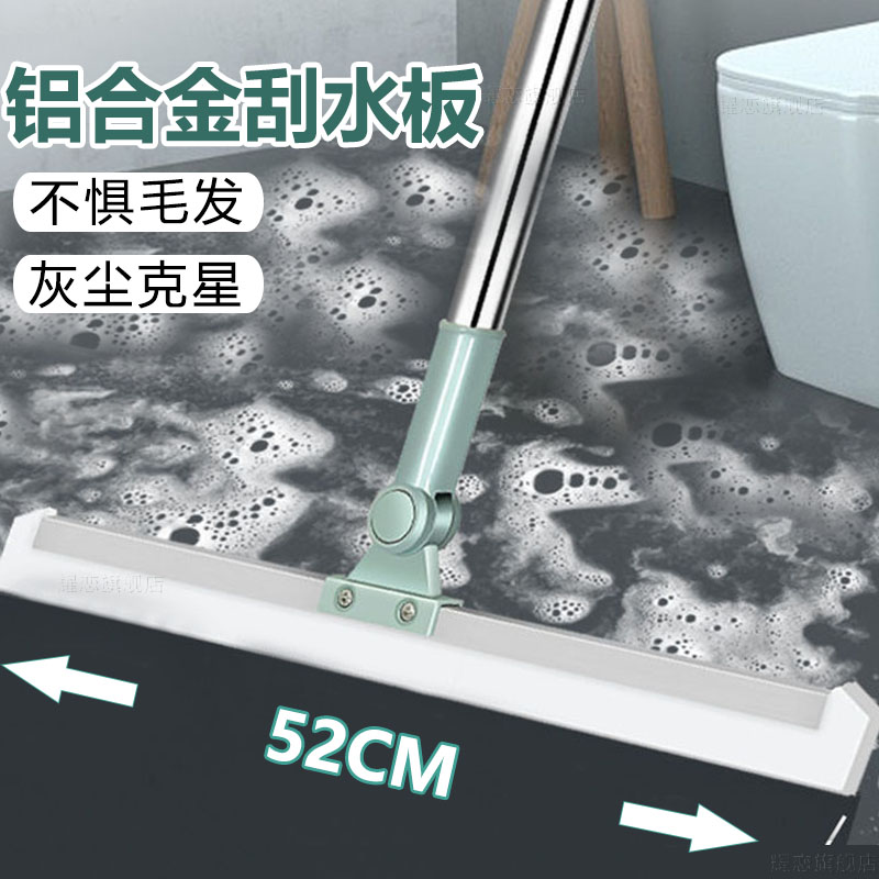 硅胶魔术扫把刮水拖n地两用家用卫生间浴室拖地板神器一拖净刮水