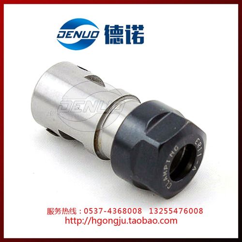 高精密雕刻机夹头电机马达主轴延长杆加长ERO钻夹头刀套D型轴订做