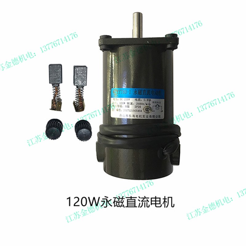 金湖小青b青投料机投饲投饵机电动机维修120瓦电机16瓦鱼塘纯铜