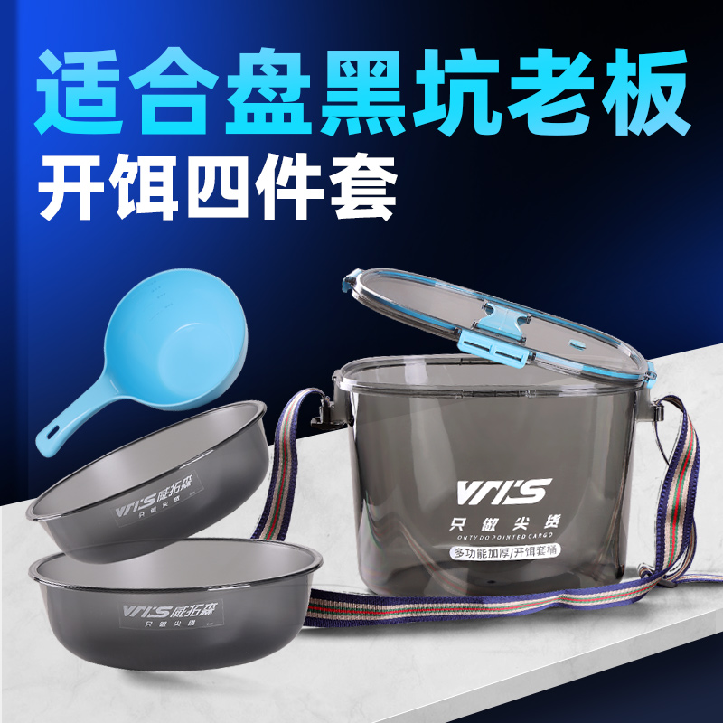 多功能黑坑开饵桶三件套散炮饵料桶开饵盆带盖活鱼桶X新款钓鱼水