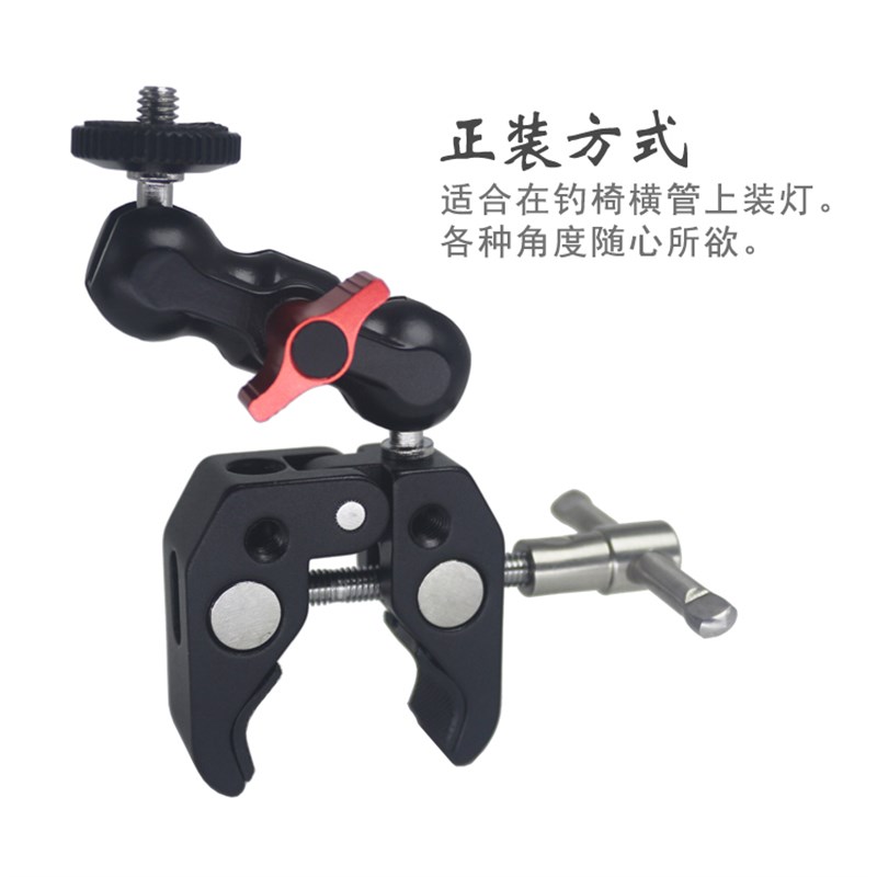 全金属双头万g向钓鱼灯支架 大力夹固定夜钓灯架钓椅钓台灯座