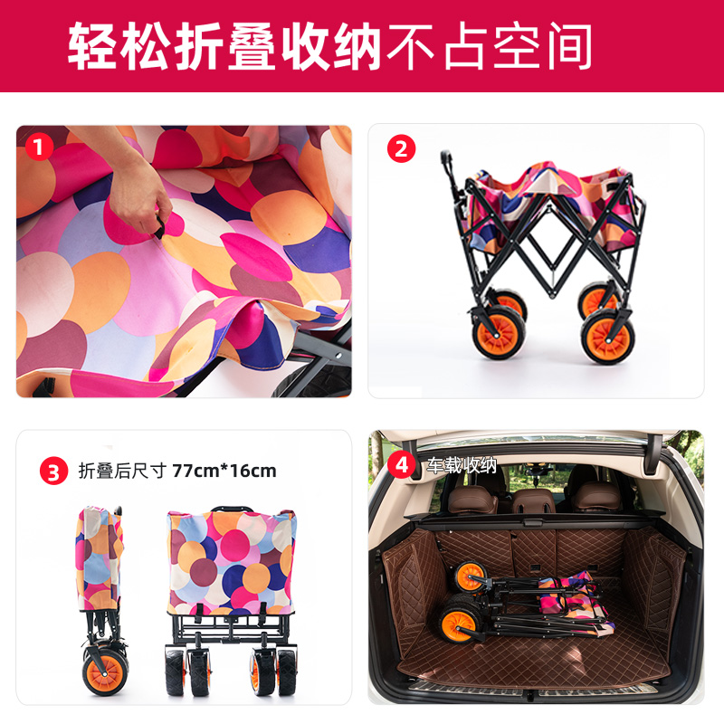 可折叠露营推车户外拖车营地车野炊帐篷收纳野O营小拉车野餐小推