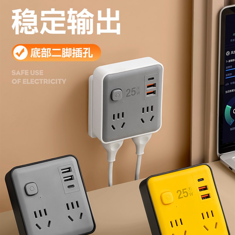 86型超薄转换器插l座多功能无线扩展插排面板USB25瓦快充多孔位