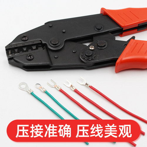 HS-1016f 压接钳压线钳 压裸端子 SC OT UT 欧式W型坑压 1-16平方