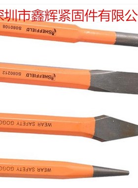 钢盾S080002高硬度5件套样冲中心冲钎头钳工钻孔打V眼中心定位冲