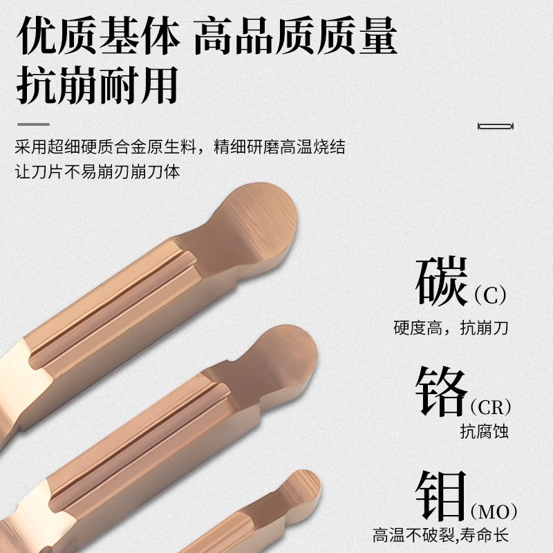 进口圆弧切断刀片槽刀r片槽刀双头圆头数控切槽刀不锈钢切刀片