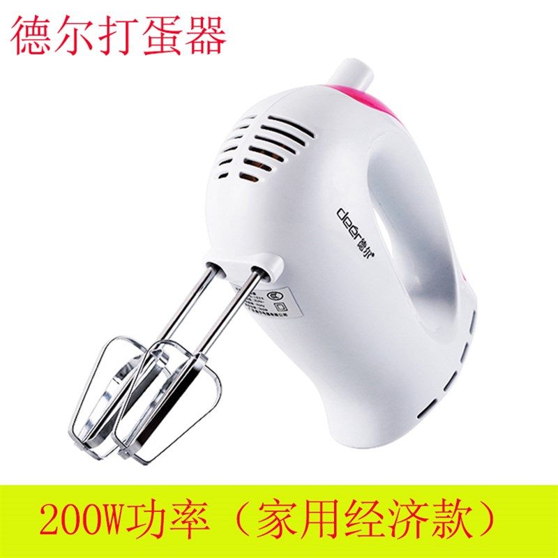 乐健打蛋器烘焙和面奶油搅拌器家用不锈钢电动大功率450W打蛋机