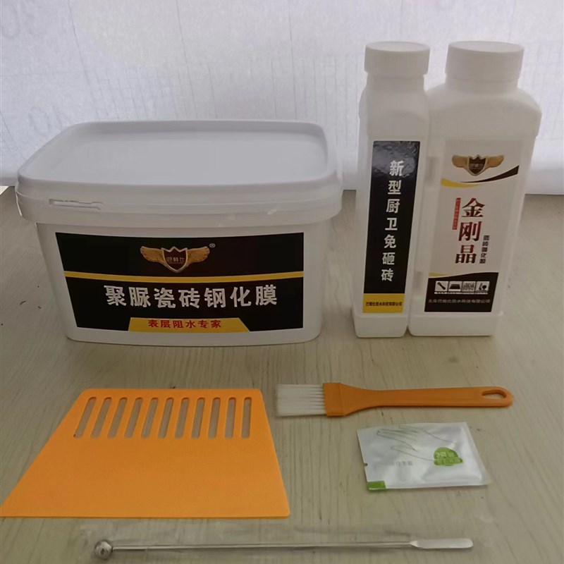 巴顿仕聚脲瓷砖钢化膜(厨卫免砸砖防水涂料)透明无色玻璃效果