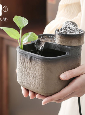 流水趣 流水摆件流水器陶瓷装饰品家居办公室送礼品桌面招财摆件