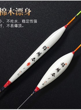 7J系列17-23锦鳞春手工鲫鱼鲤鱼 黑坑浮漂红棉鱼漂/灵敏度高