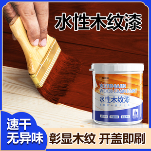 木门翻新油漆木质家具桌面改色漆柜子木桌橱柜木板旧衣柜木头改造