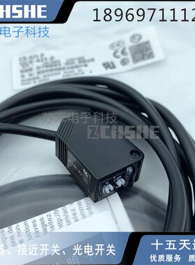 UCX光电开关CX-421-P直流PNP412/422/424/411/442/491/493/441接