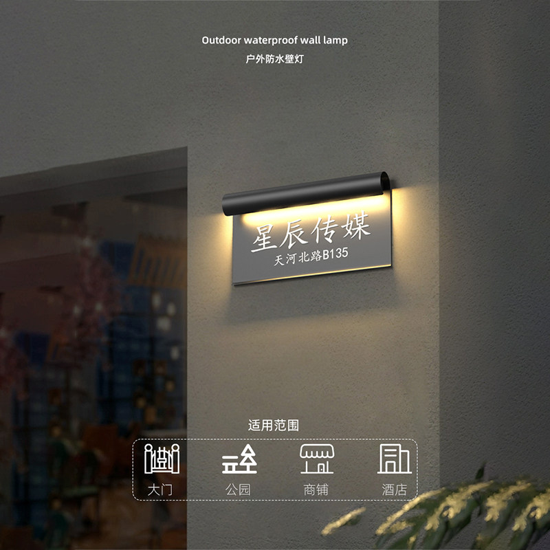 户外防水壁灯别墅入户大门墙壁灯庭院过道灯酒店民宿定制招牌灯