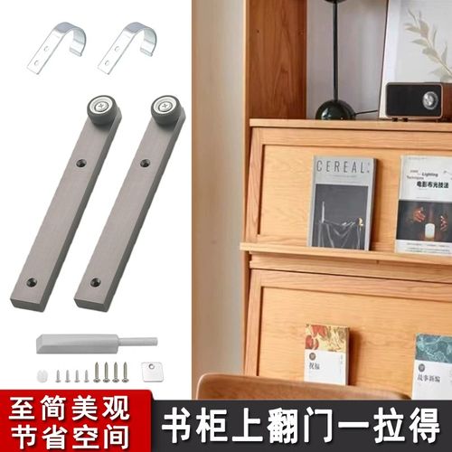 上翻内隐藏导轨五金配件书柜门一拉得滑轨储物柜门侧装暗藏导轨道