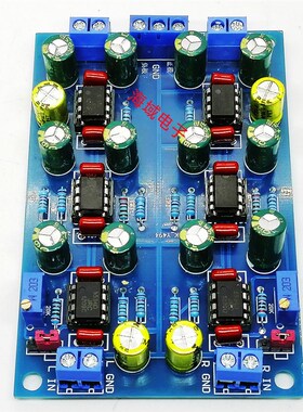 德G6010前级板发烧HIFI音响功放前置运放缓冲放大校音调板成品