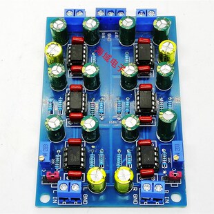 德G6010前级板发烧HIFI音响功放前置运放缓冲放大校音调板成品