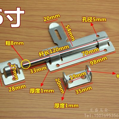 不锈钢防盗插销 明装插销门栓门闩 带锁扣防盗门房门仓库大门插销