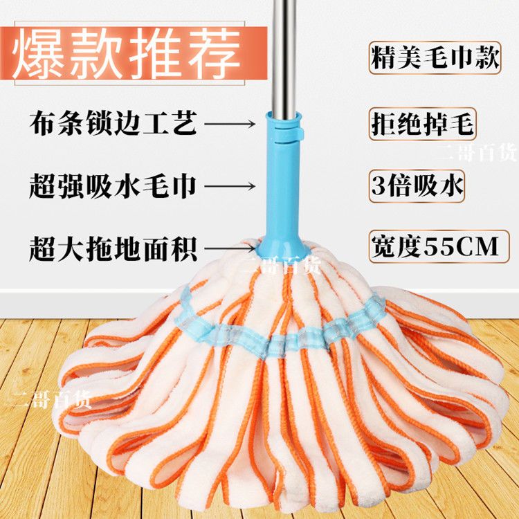 自拧水拖把家用一拖净吸水拖帕免手洗懒人挤水旋转拖布吸水地拖把