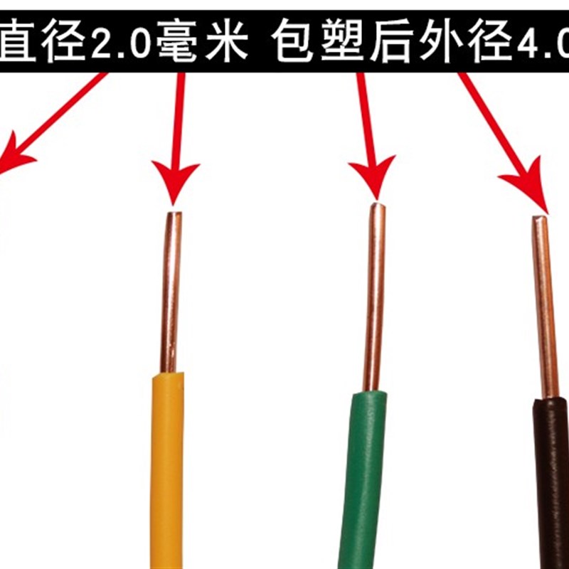 线芯4平方电线电缆瓷瓶绝缘绑扎线100米电力专用包塑镀铜铁芯扎线