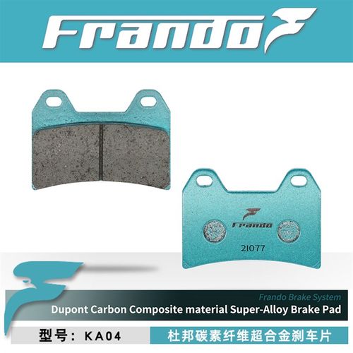 Frando车力屋适用春风 450MT MT450 改装 升级 前后刹车片 刹车皮