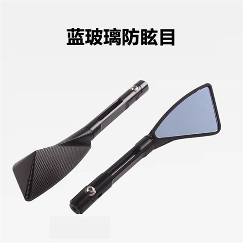摩托车后视镜鬼火福喜踏板车反光镜CNC铝合金改装配件 通用倒车镜