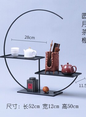 日式铁艺茶棚古铁多宝格茶杯茶具收纳展示博古架创意杯架花瓶摆件