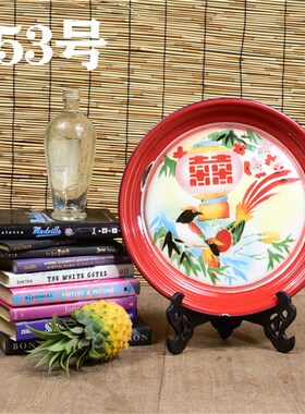 老式搪瓷盘子 蒸菜盘 菜碟 铁盘子餐厅家用盘红色菜碟 怀旧搪瓷盘