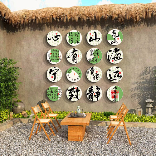 书法教室布置装饰辅导班级软笔培训机构楼梯古风文化墙面环创贴画