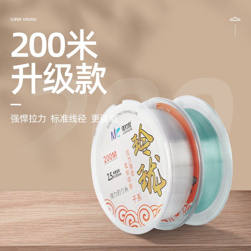 佳钓尼玲珑钓鱼线200米主线子线柔软强拉力尼龙线路亚鱼线防缠绕