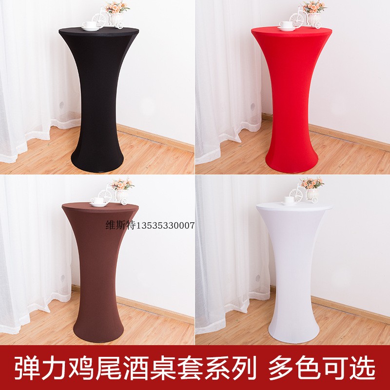 弹力鸡尾酒桌套/吧台套/彩色弹性桌布台罩酒店婚庆装饰桌布圆桌套图片