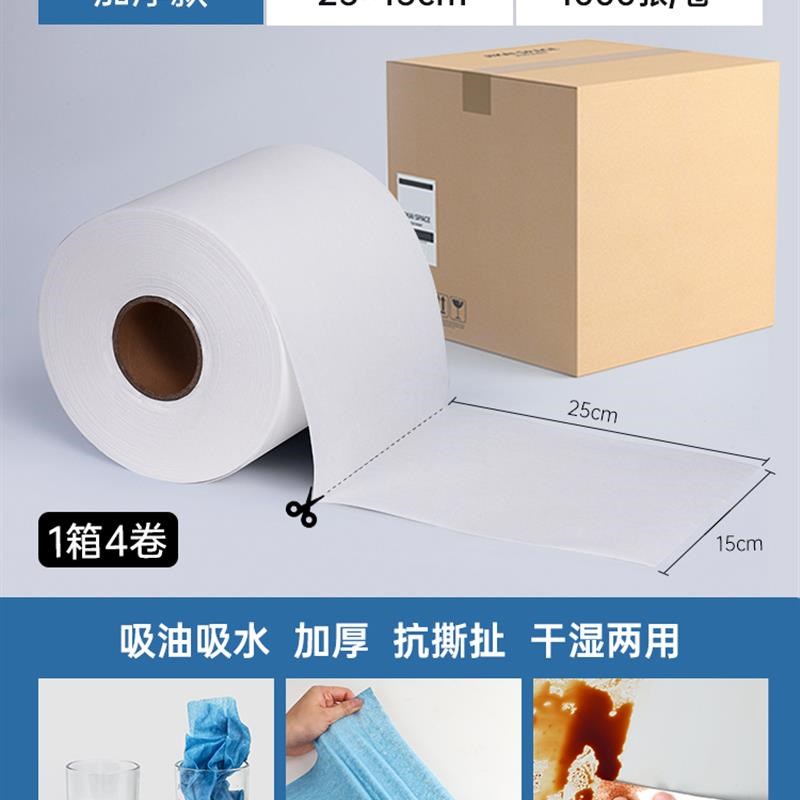 无尘纸工业擦拭纸大卷防静电吸油吸水无尘擦拭布不掉毛无纺布整箱