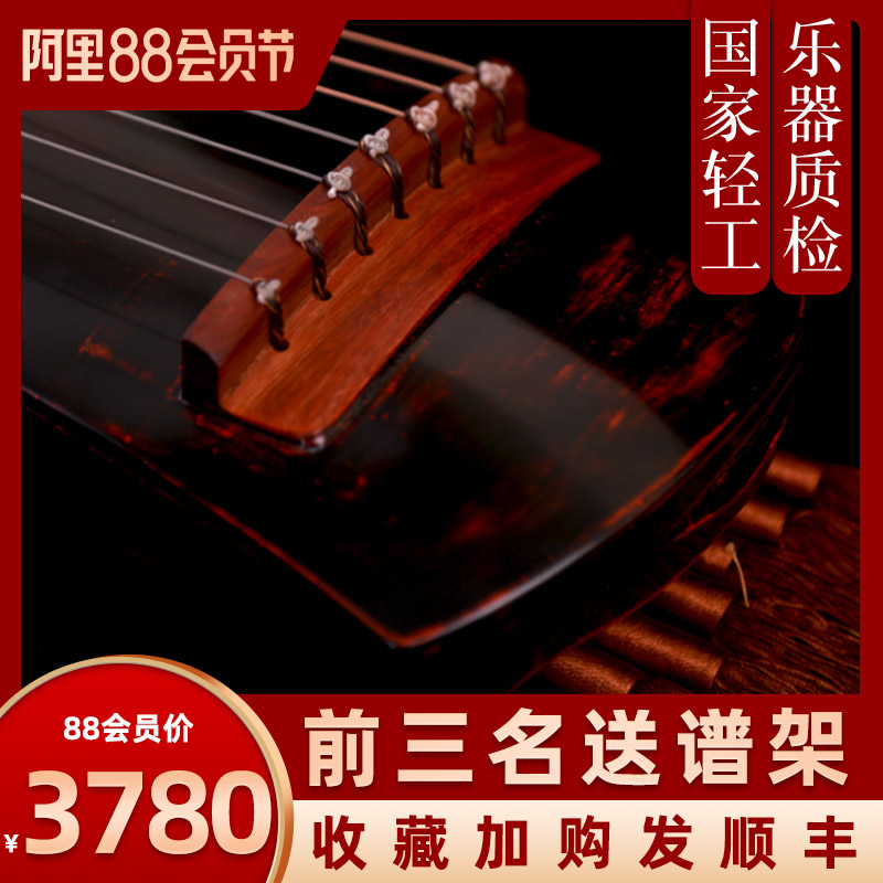 奈乐古琴 老杉木古琴小叶紫檀伏羲式仲尼式扬州演奏古琴送桌凳
