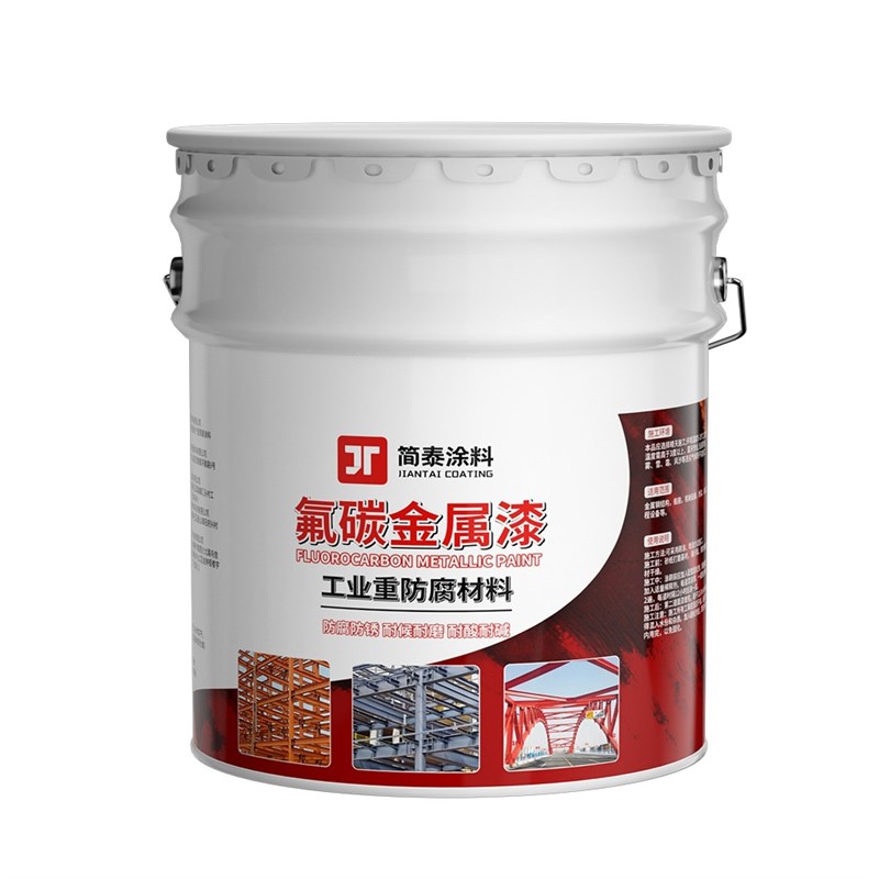 厂家直供工业金属漆户外桥梁防腐防锈面漆大型钢结构氟碳漆