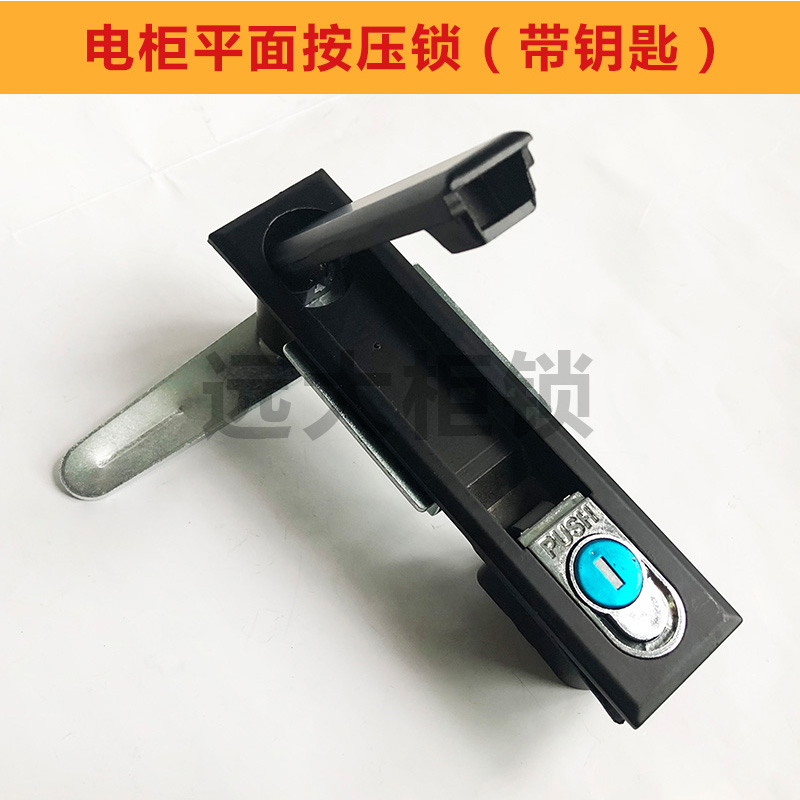 机柜连杆锁动力柜门锁电箱锁通用型按压把手PUSH锁控制柜拉杆锁芯